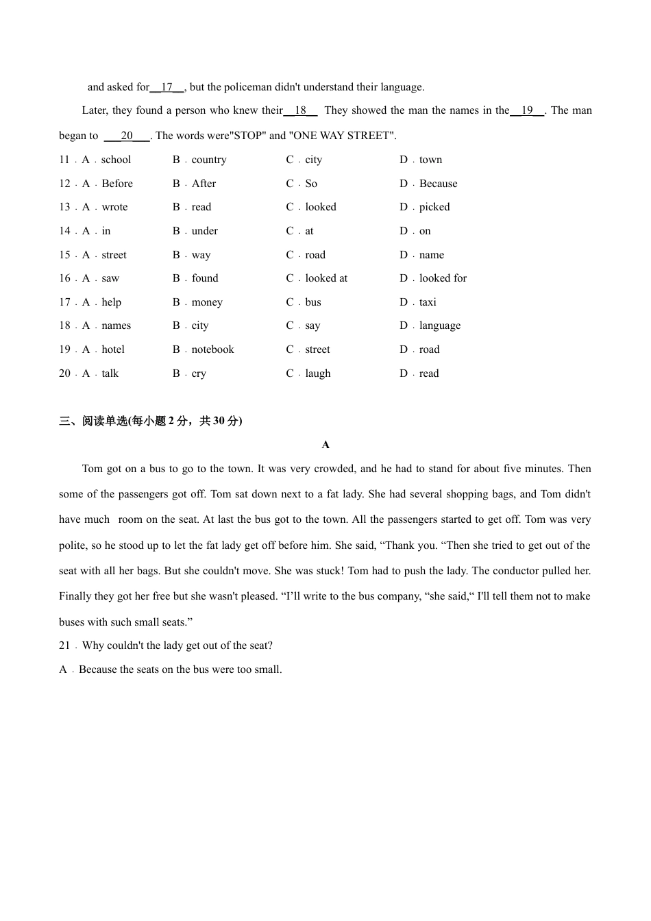 Module 10 A holiday journey 模块培优（解析版）-七年级英语下册单元培优练（外研版）.docx_第3页