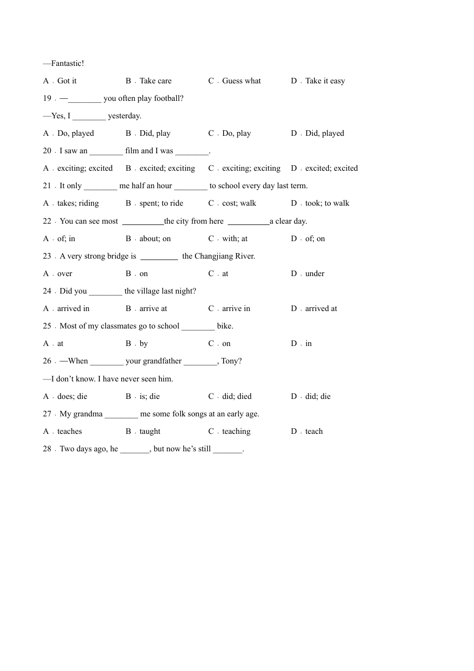 Module 10 A holiday journey（A卷·夯实基础）-单元AB卷（外研版七下）（原卷版）.docx_第3页