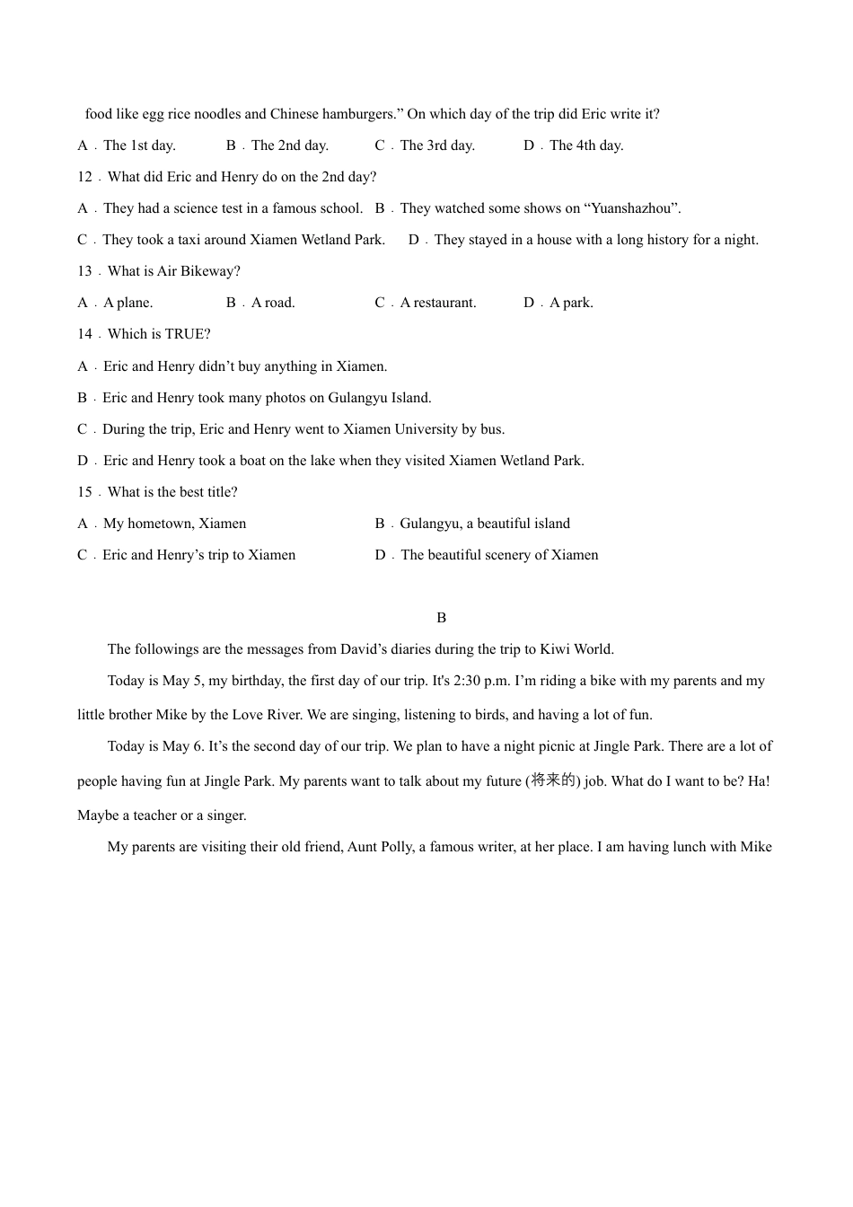 Module 10 A holiday journey（B卷·提升能力）-单元AB卷（外研版七下）（原卷版）.docx_第3页