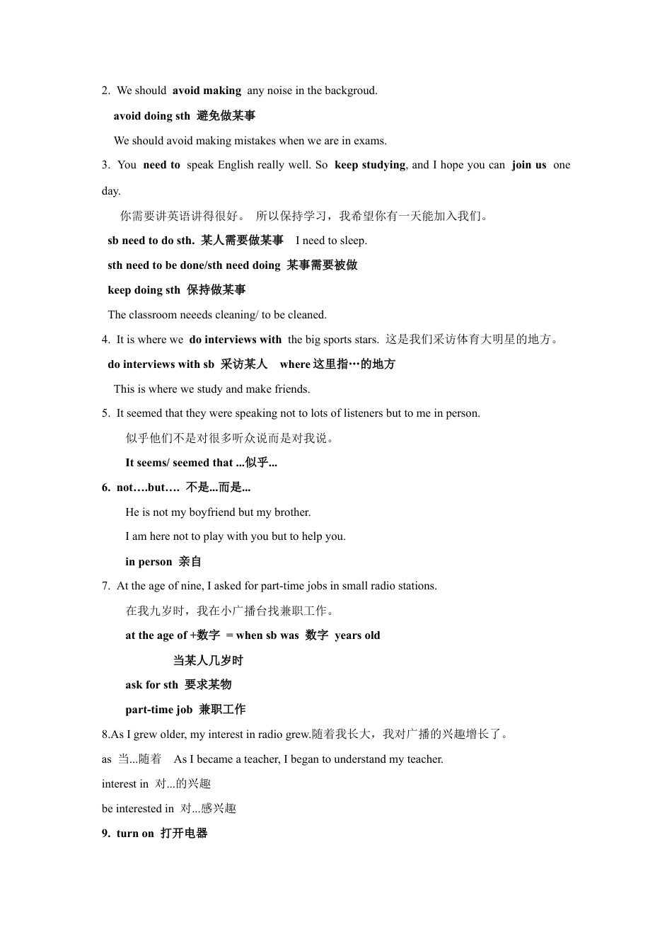 Module 10 On the radio-最新外研版八年级下册各模块语法点（含重点短语和重点语法）（原卷版）.docx_第2页