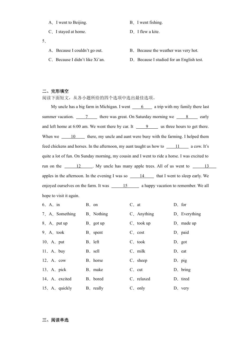 Module 10 Spring Festival 综合练习 -七年级英语上册 （外研版）含解析.docx_第2页