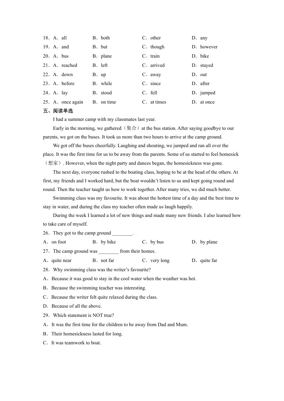 Module 10 Unit 1 - 七年级英语下册课后培优分级练（外研版）（教师版）.docx_第3页