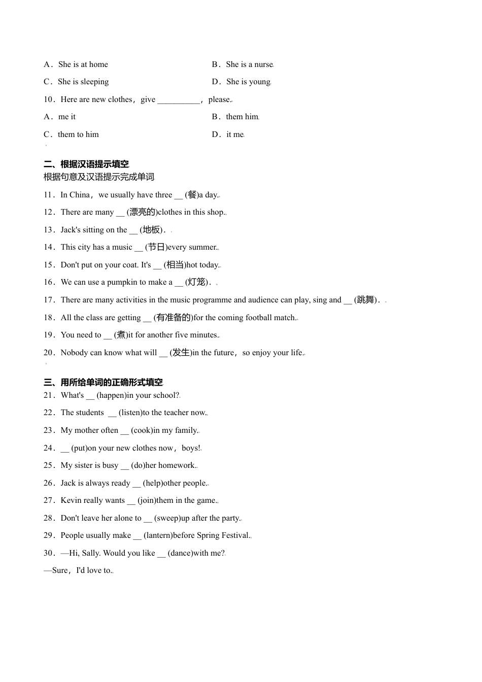 Module 10 Unit 1 (原卷版）-七年级英语上册课时培优练（外研版）.doc_第3页
