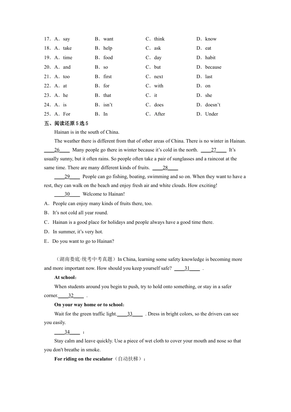 Module 10 Unit 2 - 七年级英语下册课后培优分级练（外研版）（教师版） .docx_第3页
