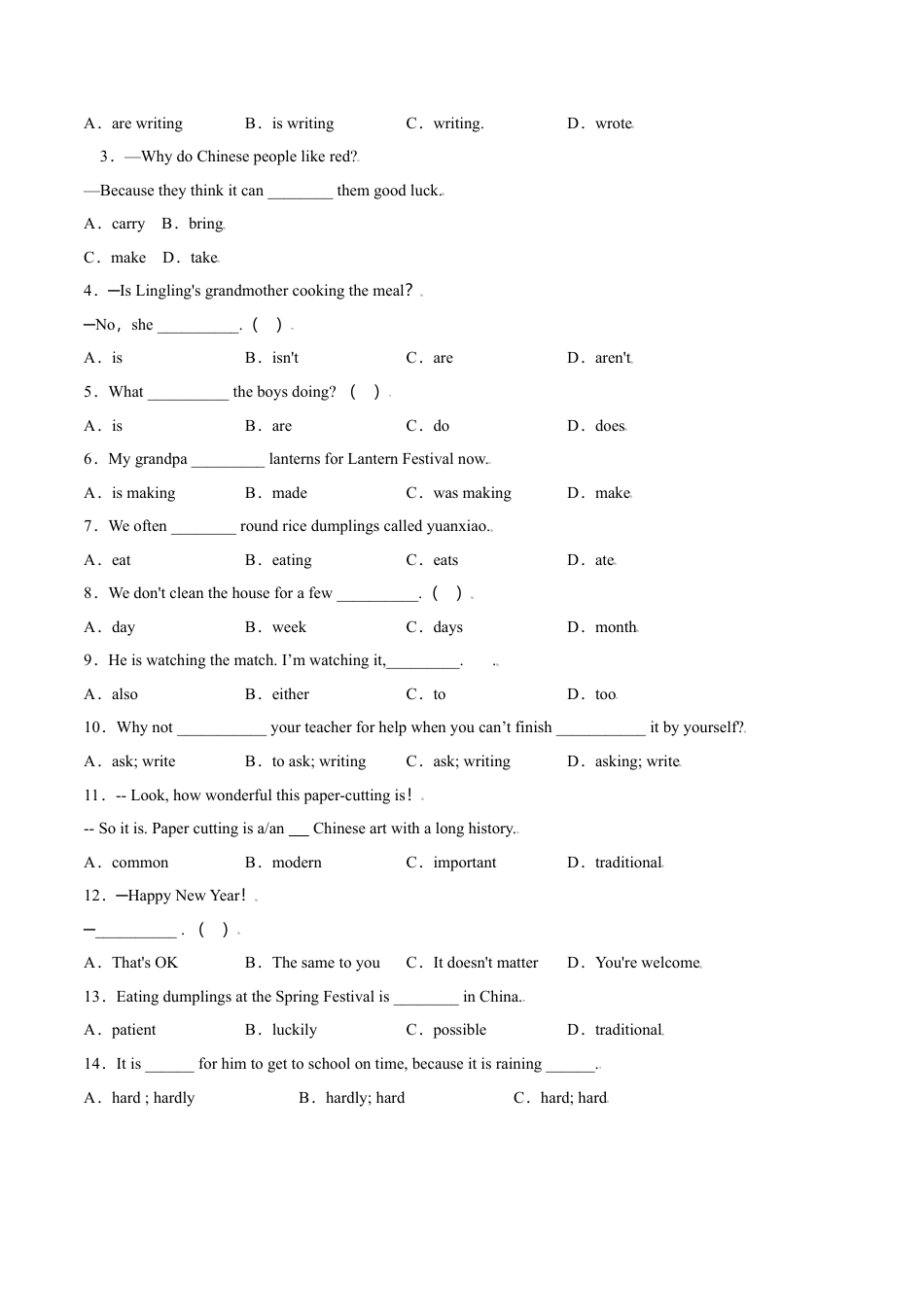 Module 10 Unit 2 (原卷版）-七年级英语上册课时培优练（外研版）.doc_第2页