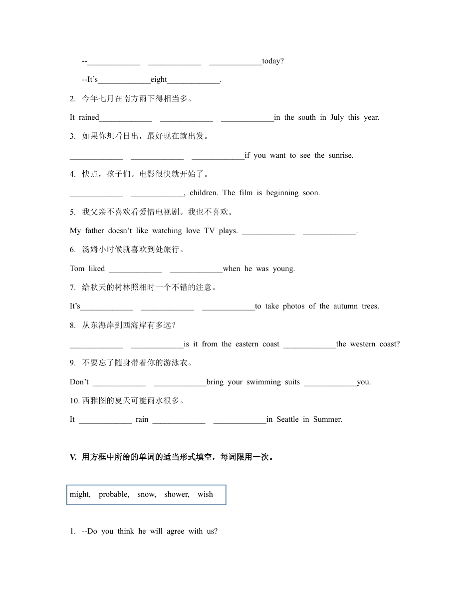 Module 10 词汇检测和语法习题 外研版英语八年级上册（含答案）.docx_第3页