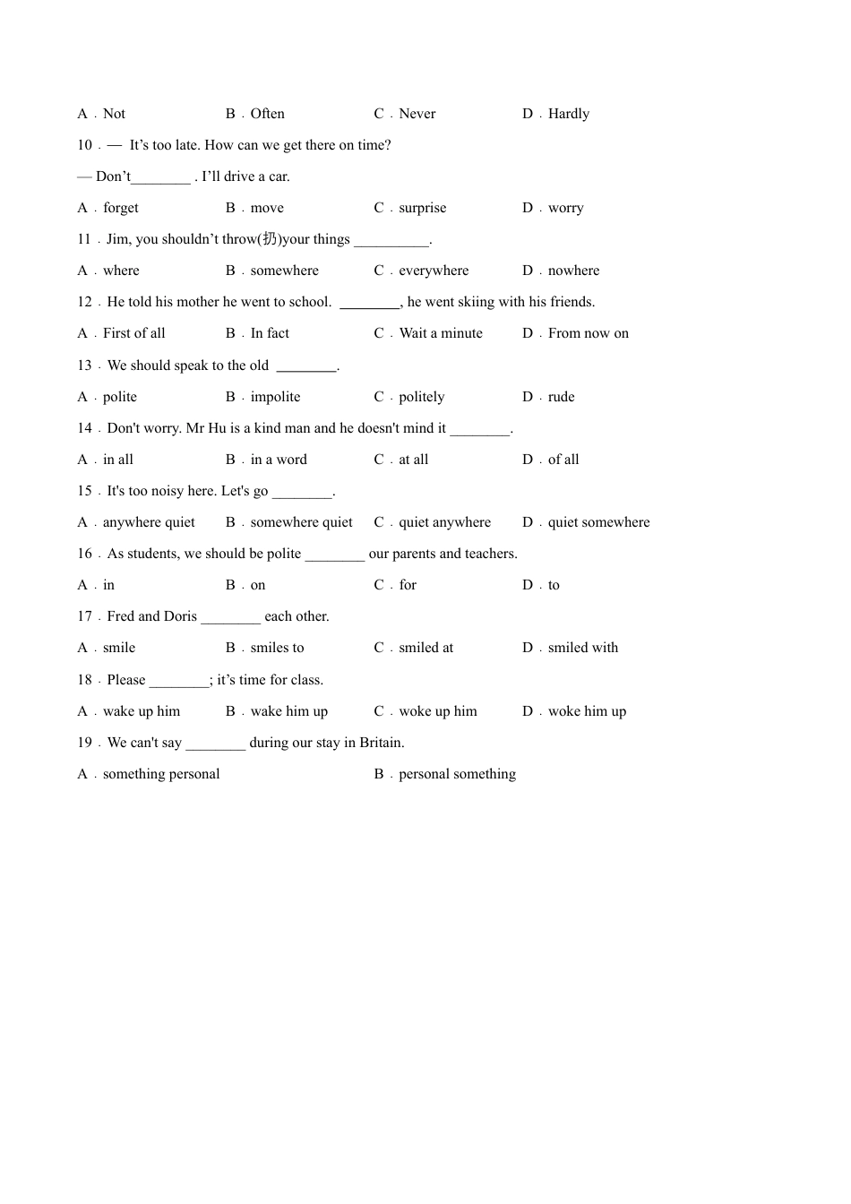 Module 11 Body language （A卷·夯实基础）-单元AB卷（外研版七下）（原卷版）.docx_第2页