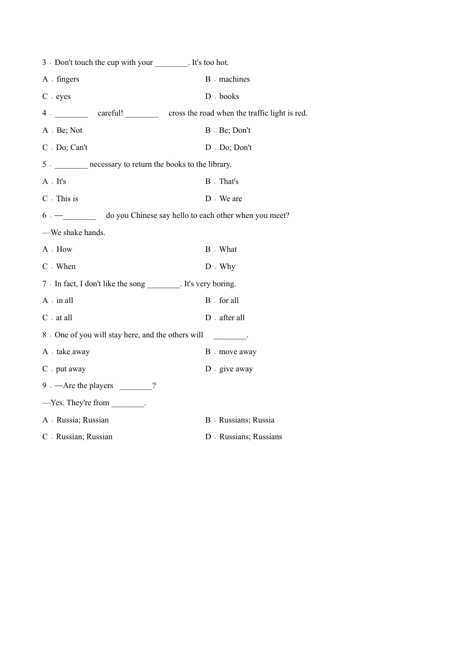 Module 11 Body language 模块培优（解析版）-七年级英语下册单元培优练（外研版）.docx_第2页
