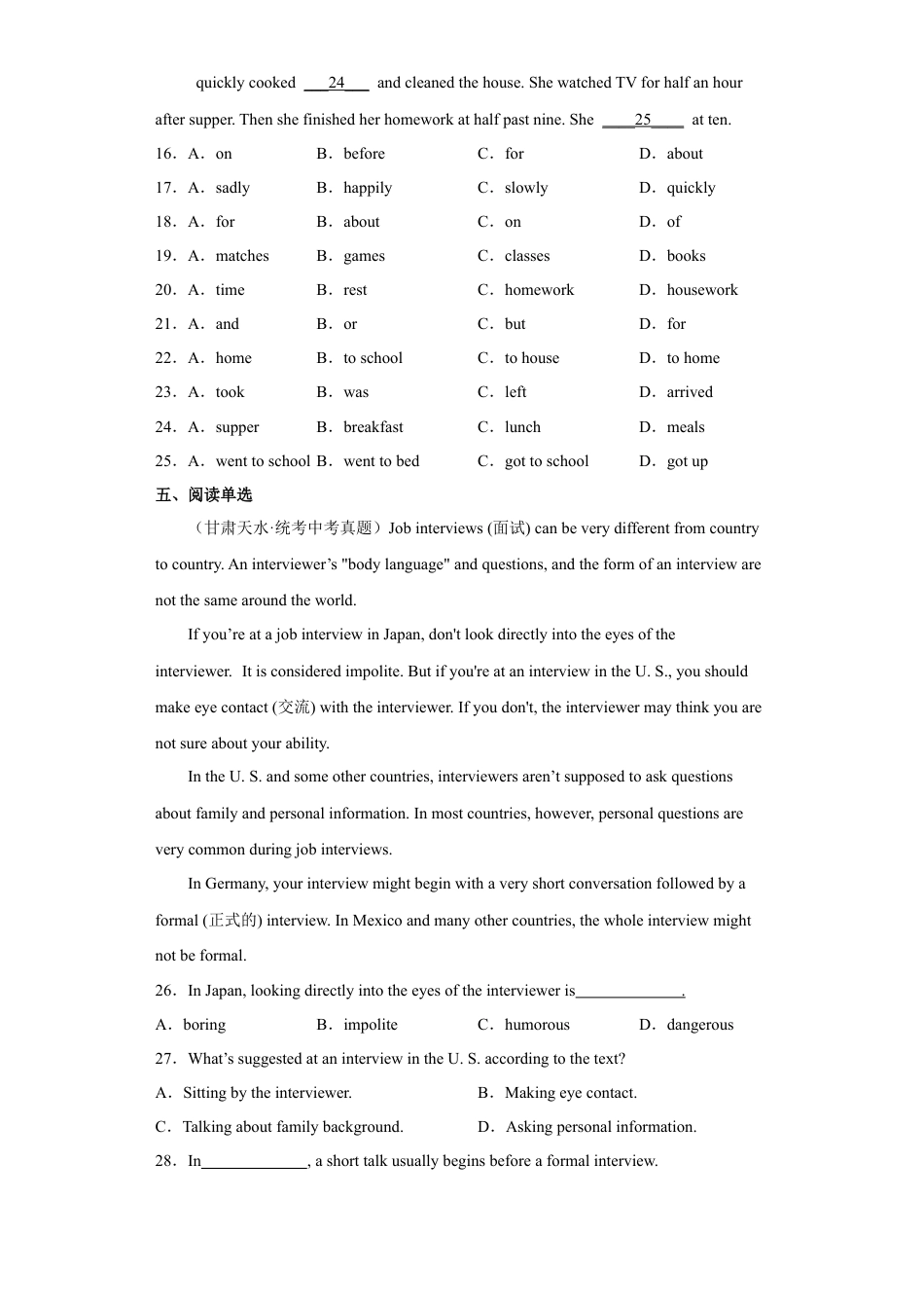 Module 11 Unit 1 - 七年级英语下册课后培优分级练（外研版）（教师版）.docx_第3页