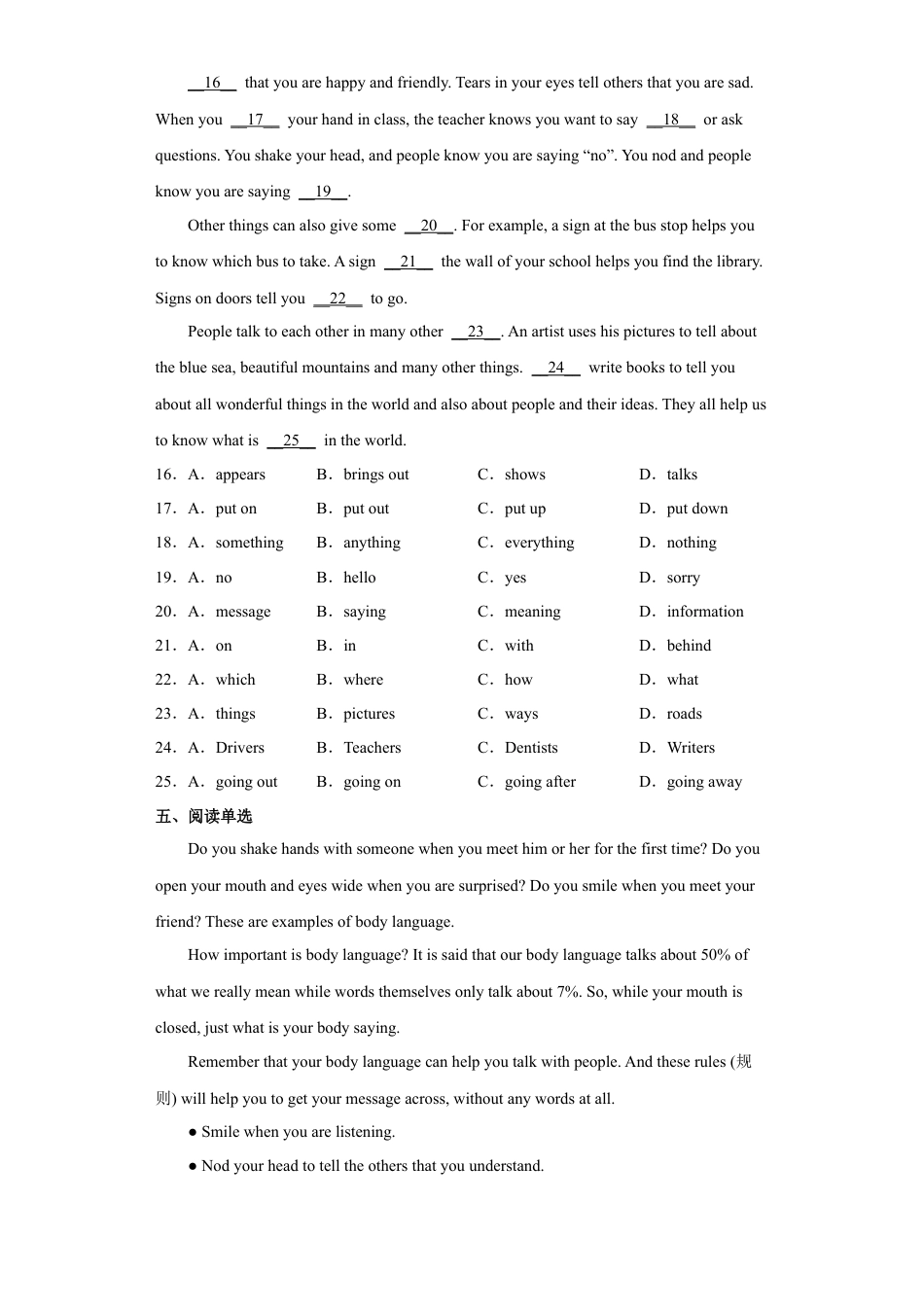 Module 11 Unit 2 - 七年级英语下册课后培优分级练（外研版）（教师版）.docx_第3页