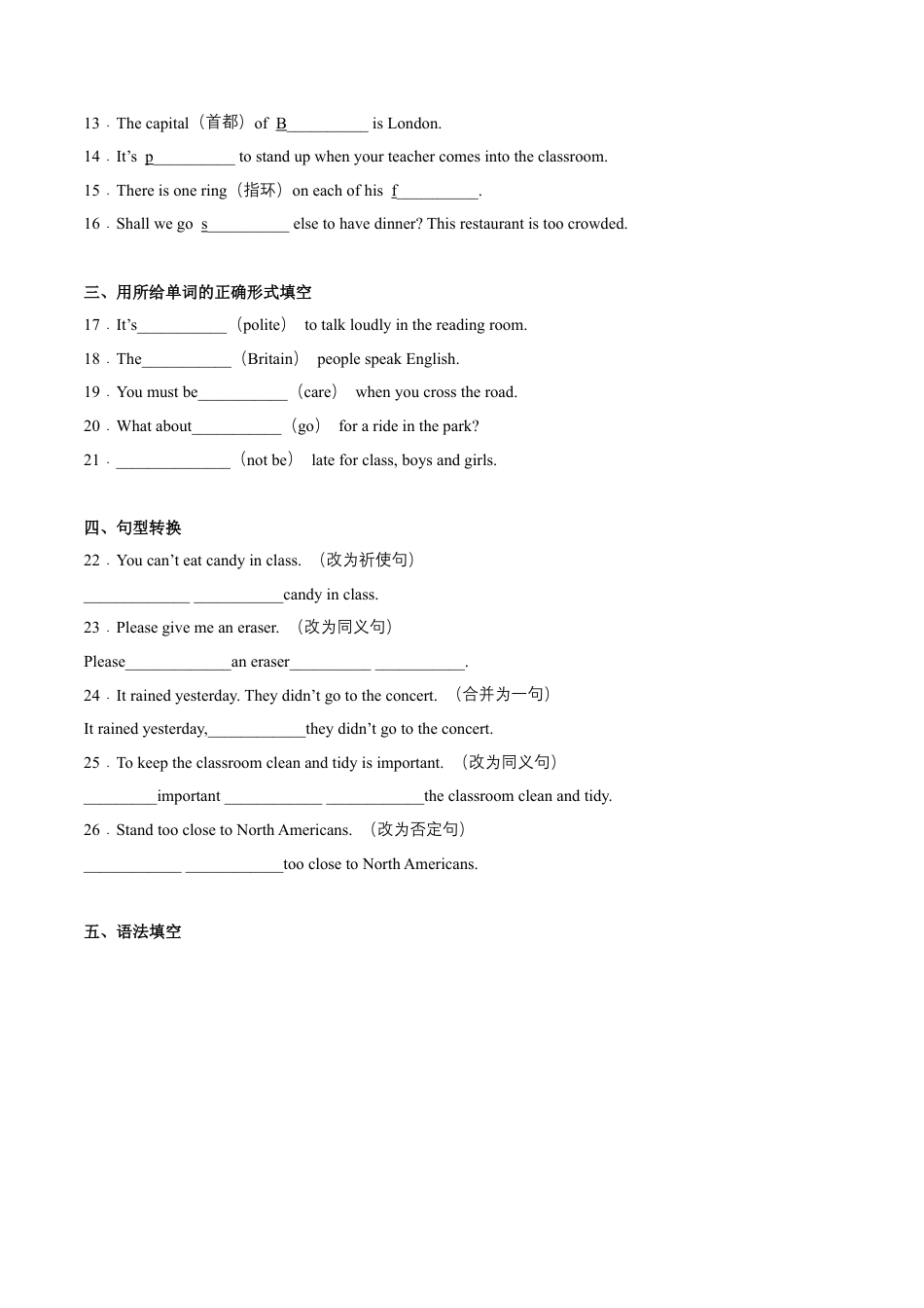Module 11 Unit 2 Here are some ways to welcome them （解析版）-七年级英语下册单元培优练（外研版）.docx_第3页