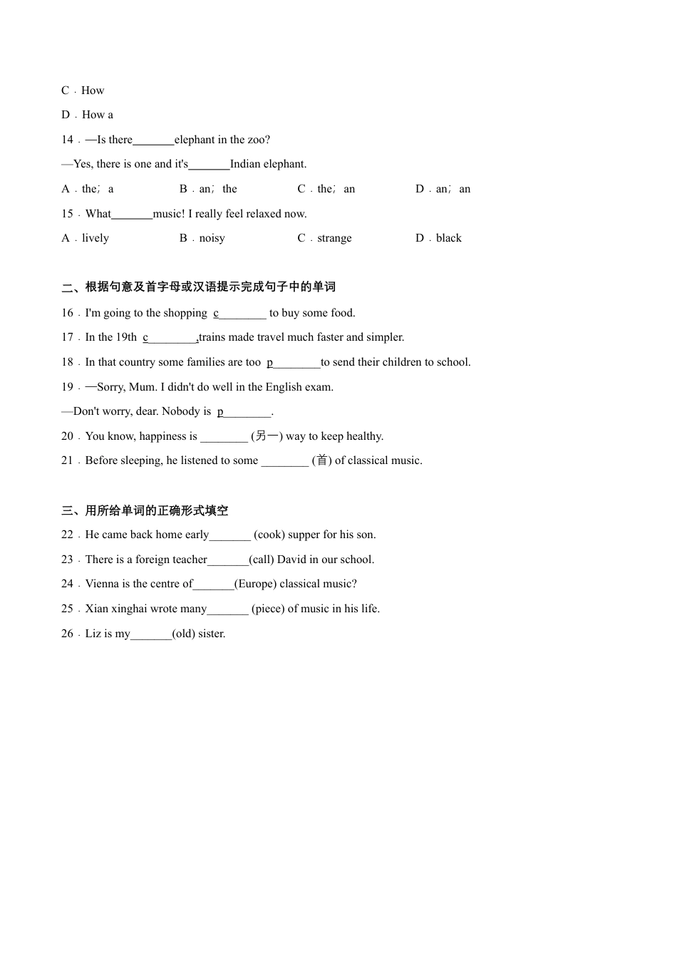 Module 12 Unit 2 Vienna is the centre of European classical music（原卷版）-七年级英语下册单元培优练（外研版）.docx_第3页