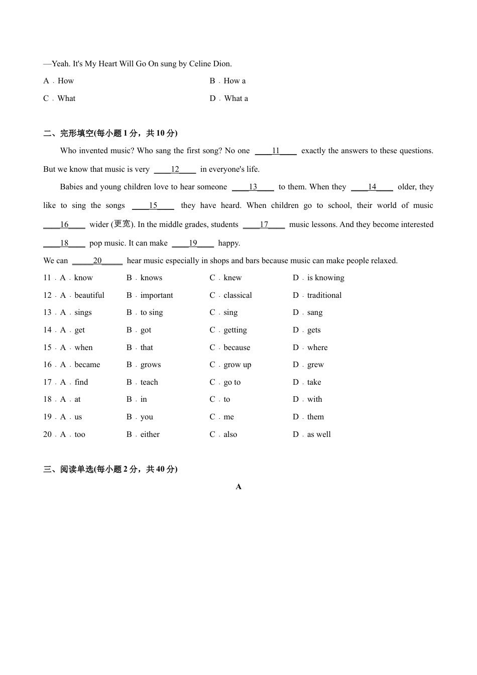 Module 12 Western music 模块培优（解析版）-七年级英语下册单元培优练（外研版）.docx_第3页