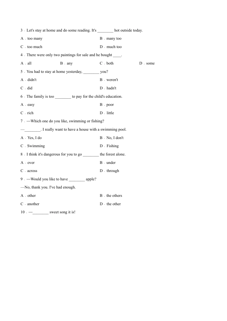 Module 12 Western music 模块培优（原卷版）-七年级英语下册单元培优练（外研版）.docx_第2页
