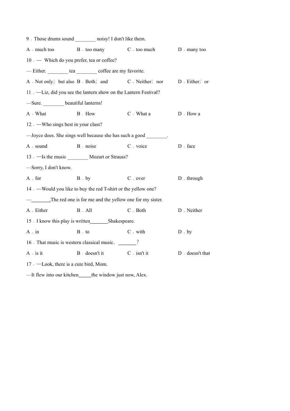 Module 12 Western music（A卷·夯实基础）-单元AB卷（外研版七下）（原卷版）.docx_第2页