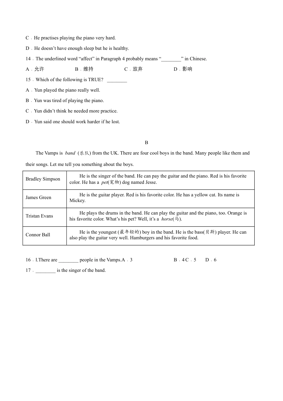 Module 12 Western music（B卷·提升能力）-单元AB卷（外研版七下）（原卷版）.docx_第3页