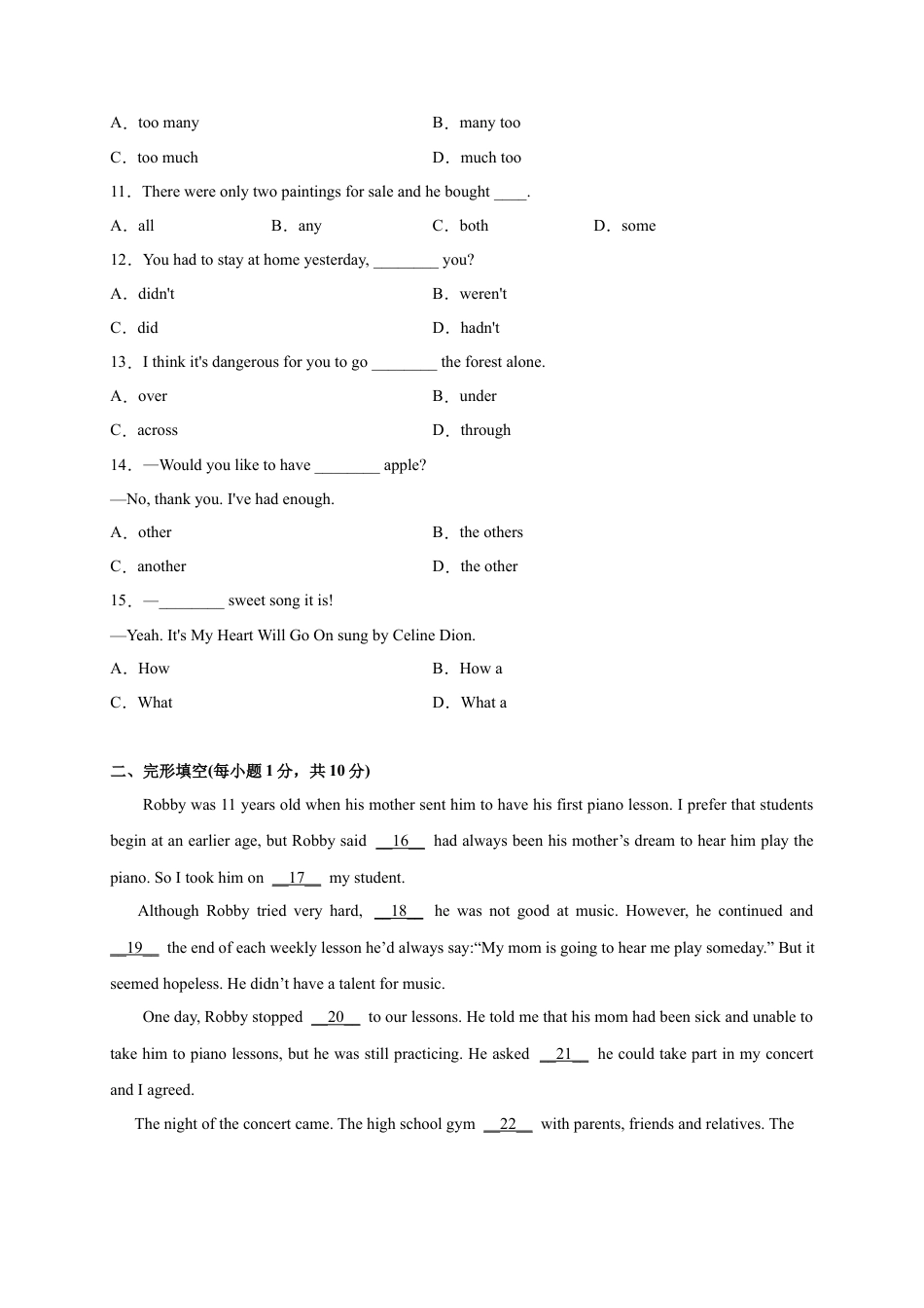 Module 12 Western music（选拔卷）-【单元测试】（外研版）（解析版）.docx_第2页