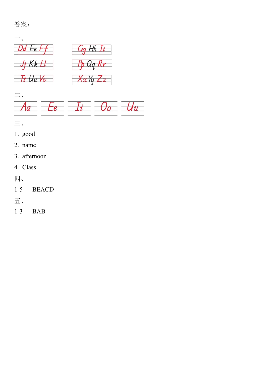 Starter Module 1 Unit 1 练习题 - 外研版英语七年级上册.docx_第3页