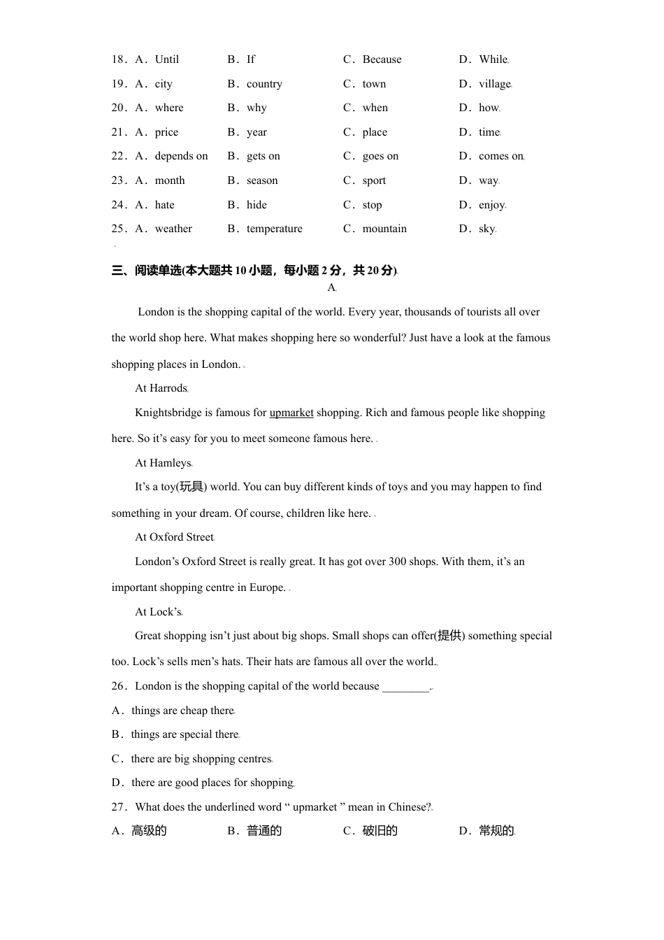 八年级上册英语期末测试卷（外研版）.doc_第3页