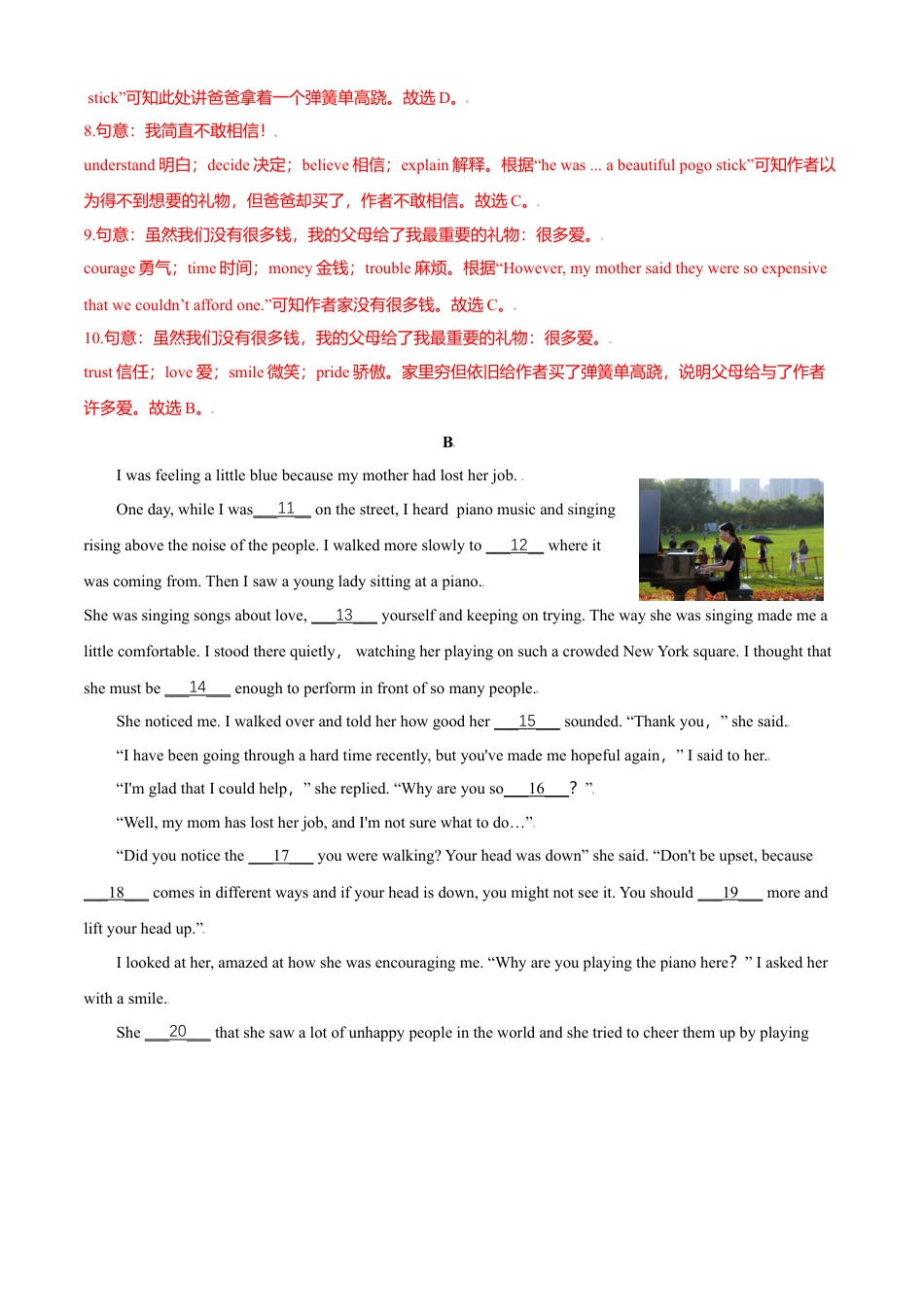 八年级上册英语同步期末测试卷(B卷·提升能力）-(外研版) 解析版.doc_第3页