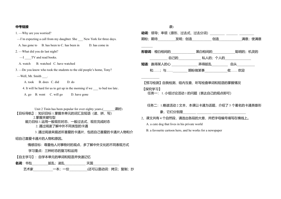 八年级下Module 5 Cartoons导学案.doc_第3页