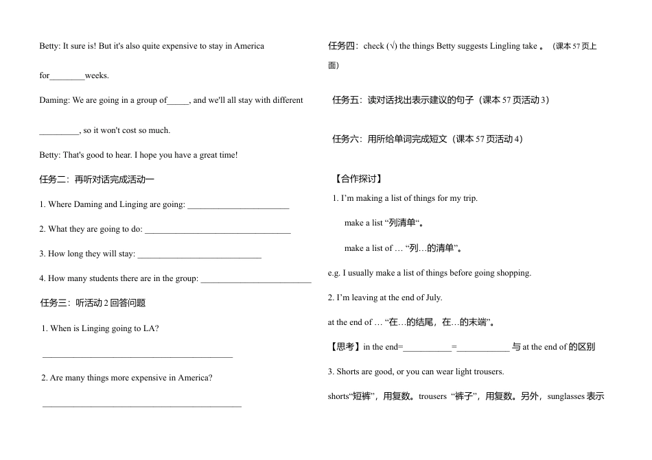 八年级下Module 7 Summer in Los Angeles 导学案.doc_第3页