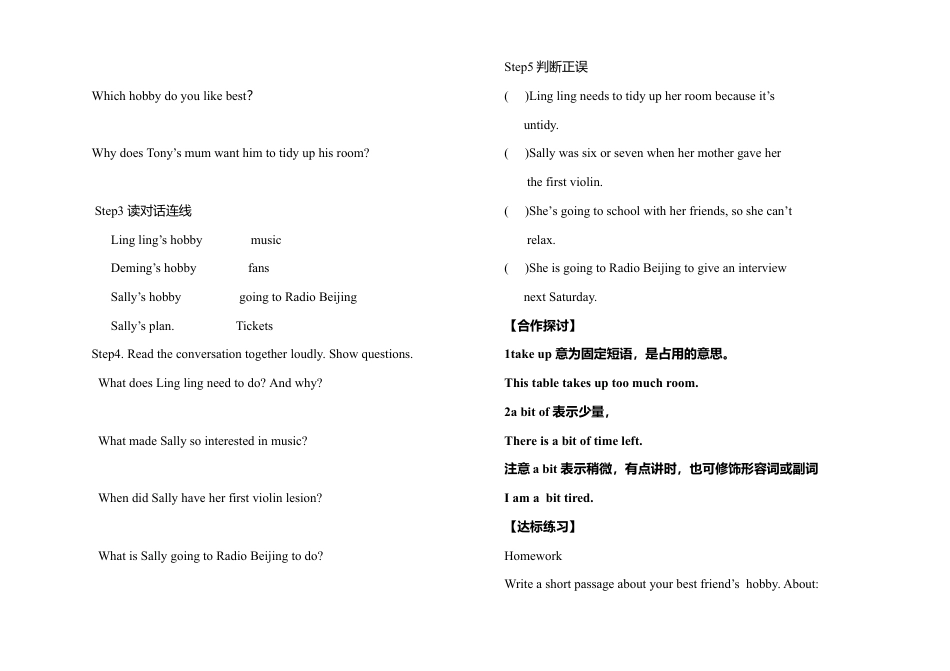 八年级下Module6导学案.doc_第2页