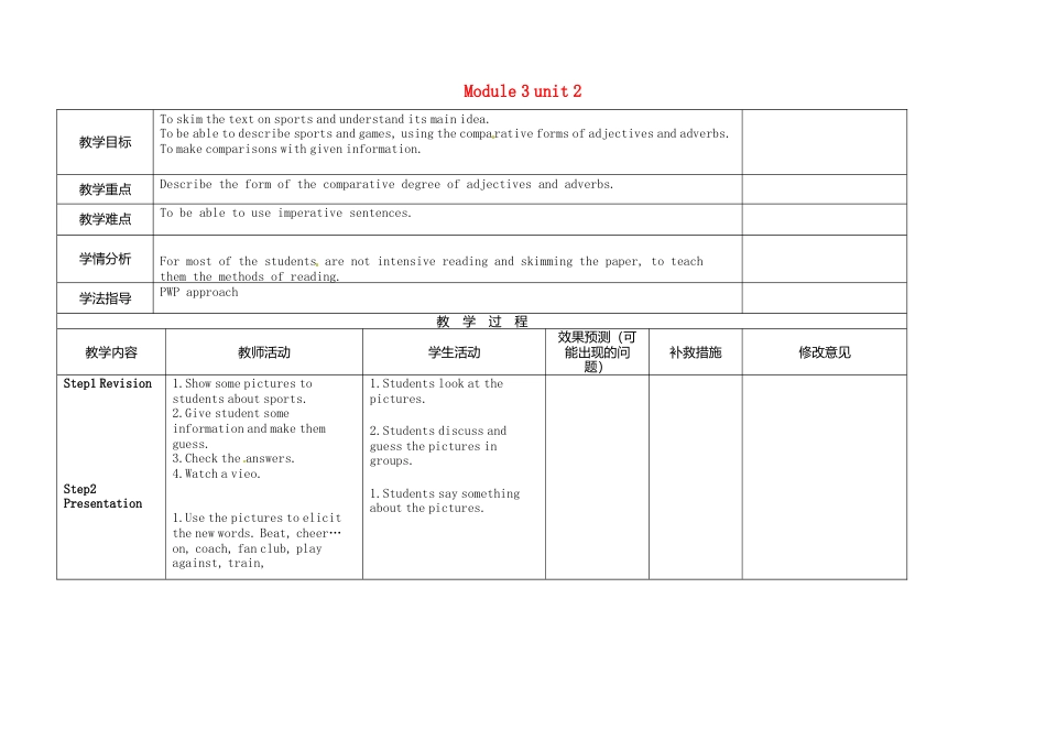 八年级英语上册 Module 3 Unit 2 This year we practise more carefully教案.doc_第1页