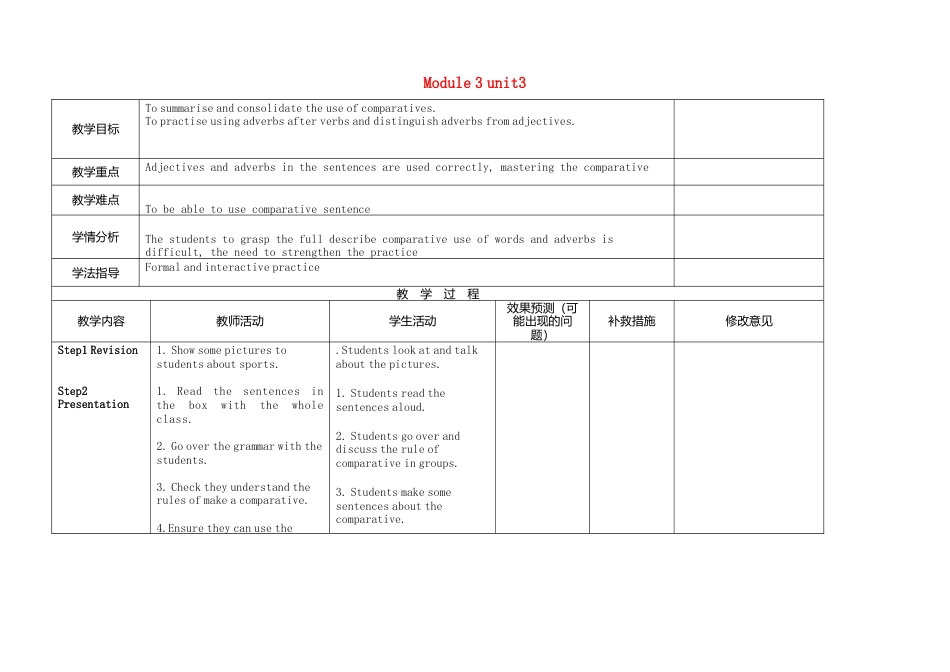 八年级英语上册 Module 3 Unit 3 Language in use教案.doc_第1页