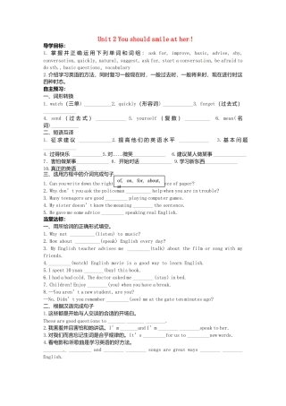 八年级英语上册-Module 1 Unit 2 You should smile at her》学案（新版）外研版.doc