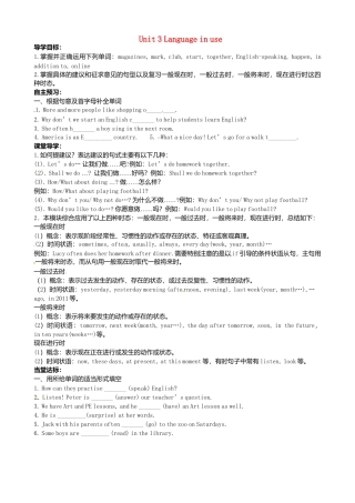 八年级英语上册-Module 1 Unit 3 Language in use》学案（新版）外研版.doc