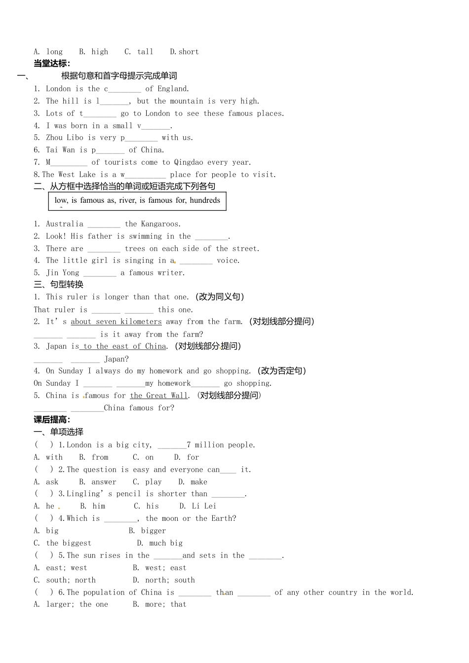八年级英语上册-Module 2 Unit 2 Cambridge is a beautiful city in the east of England》学案（新版）外研版.doc_第2页