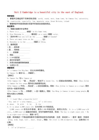 八年级英语上册-Module 2 Unit 2 Cambridge is a beautiful city in the east of England》学案（新版）外研版.doc