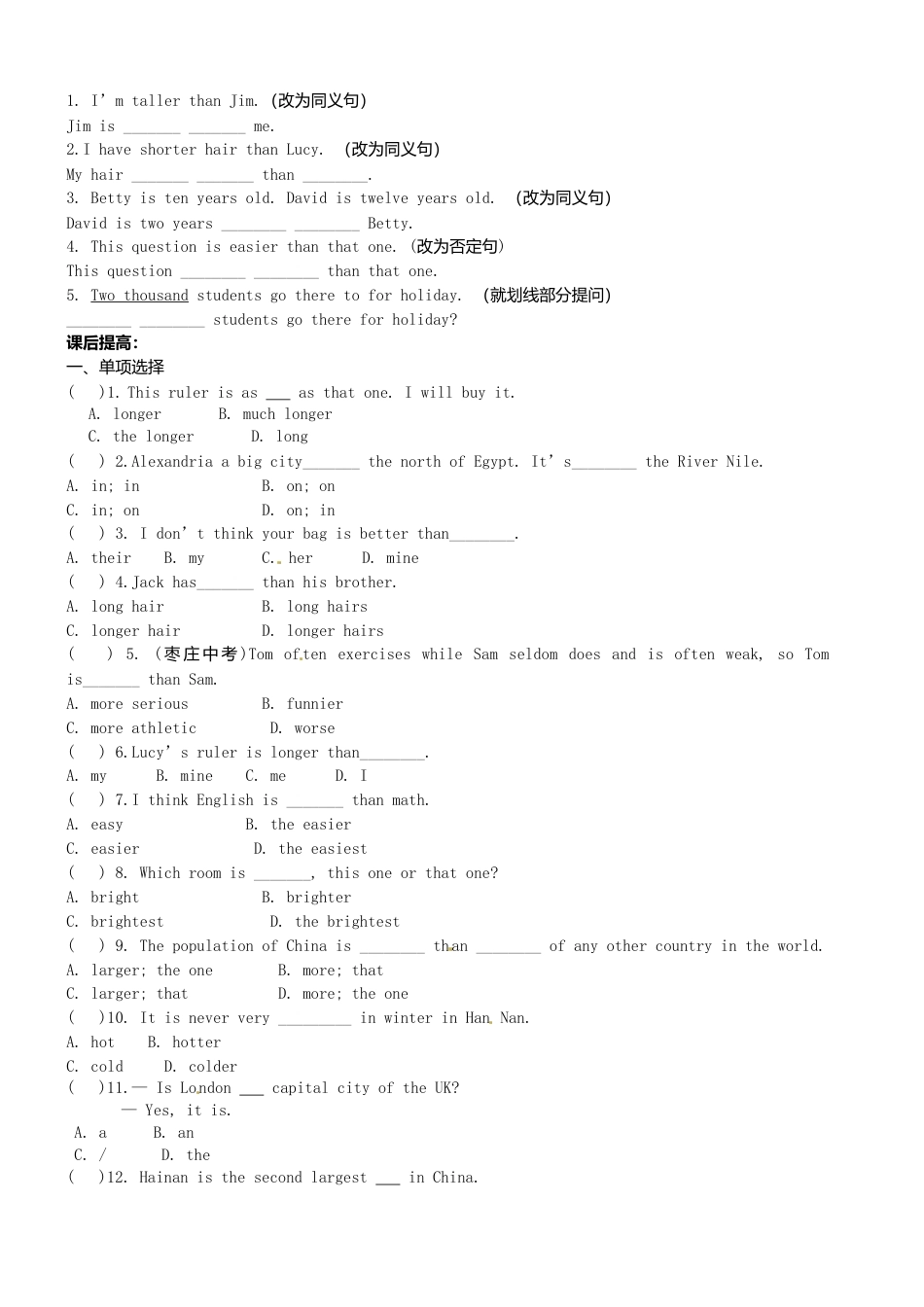 八年级英语上册-Module 2 Unit 3 Language in use》学案（新版）外研版.doc_第2页