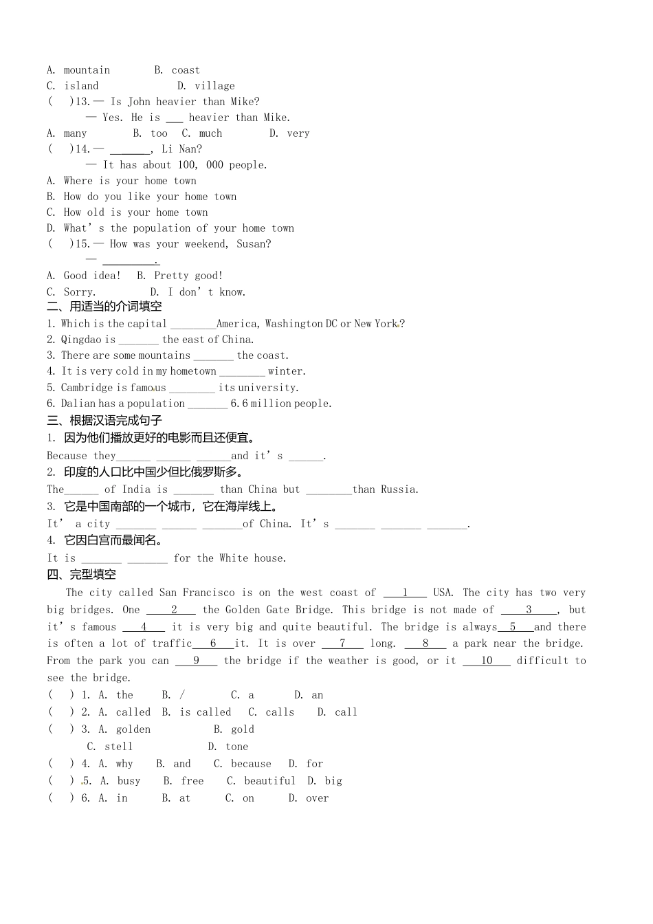 八年级英语上册-Module 2 Unit 3 Language in use》学案（新版）外研版.doc_第3页