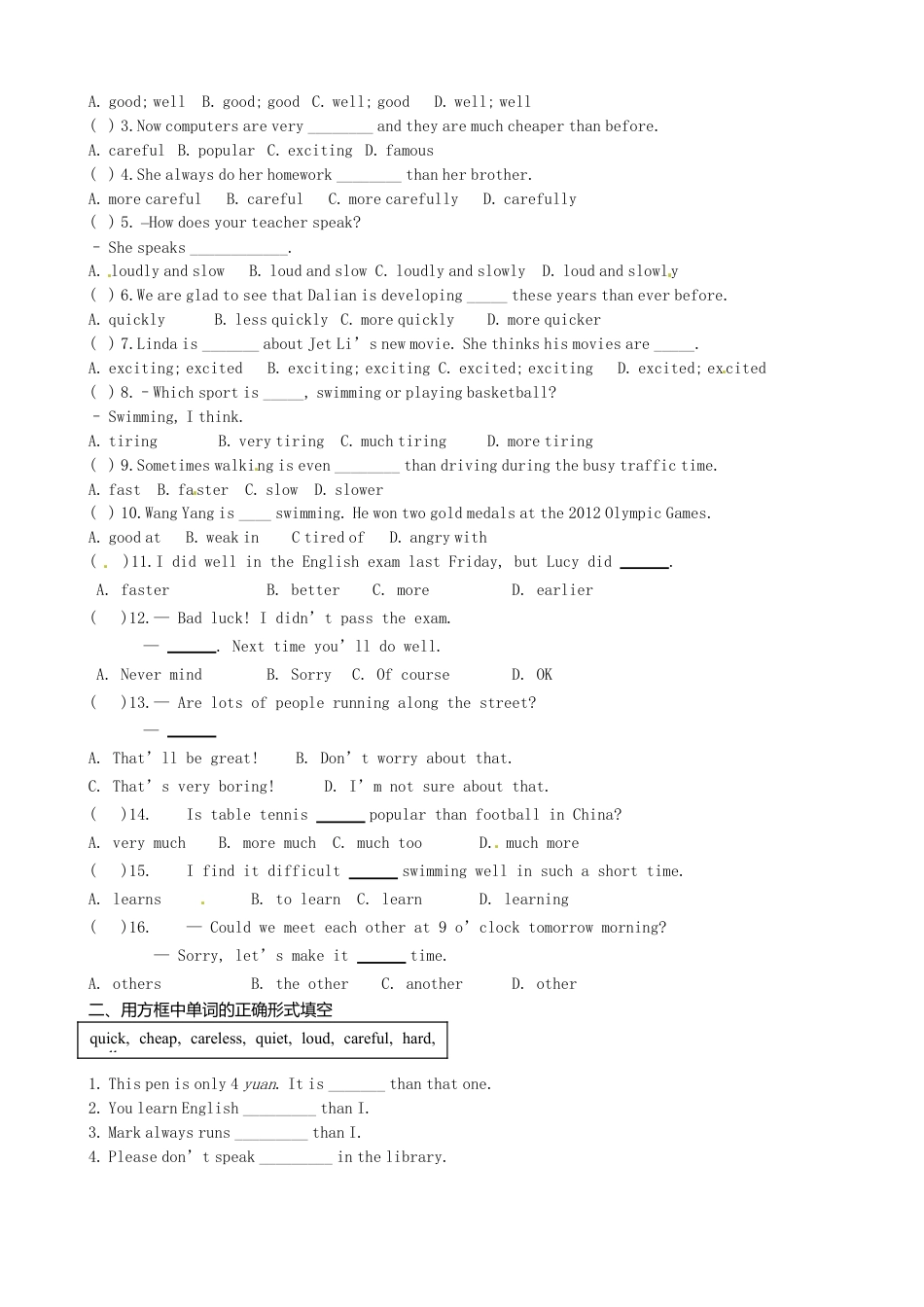 八年级英语上册-Module 3 Unit 3 Language in use》学案（新版）外研版.doc_第3页