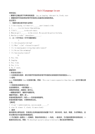 八年级英语上册-Module 3 Unit 3 Language in use》学案（新版）外研版.doc