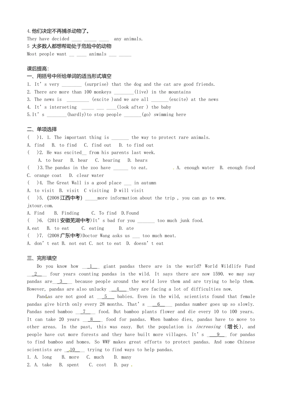 八年级英语上册-Module 6 Unit 1 It allows people to get closer to them》学案（新版）外研版.doc_第3页