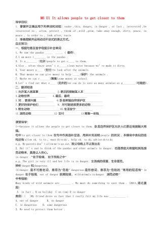 八年级英语上册-Module 6 Unit 1 It allows people to get closer to them》学案（新版）外研版.doc