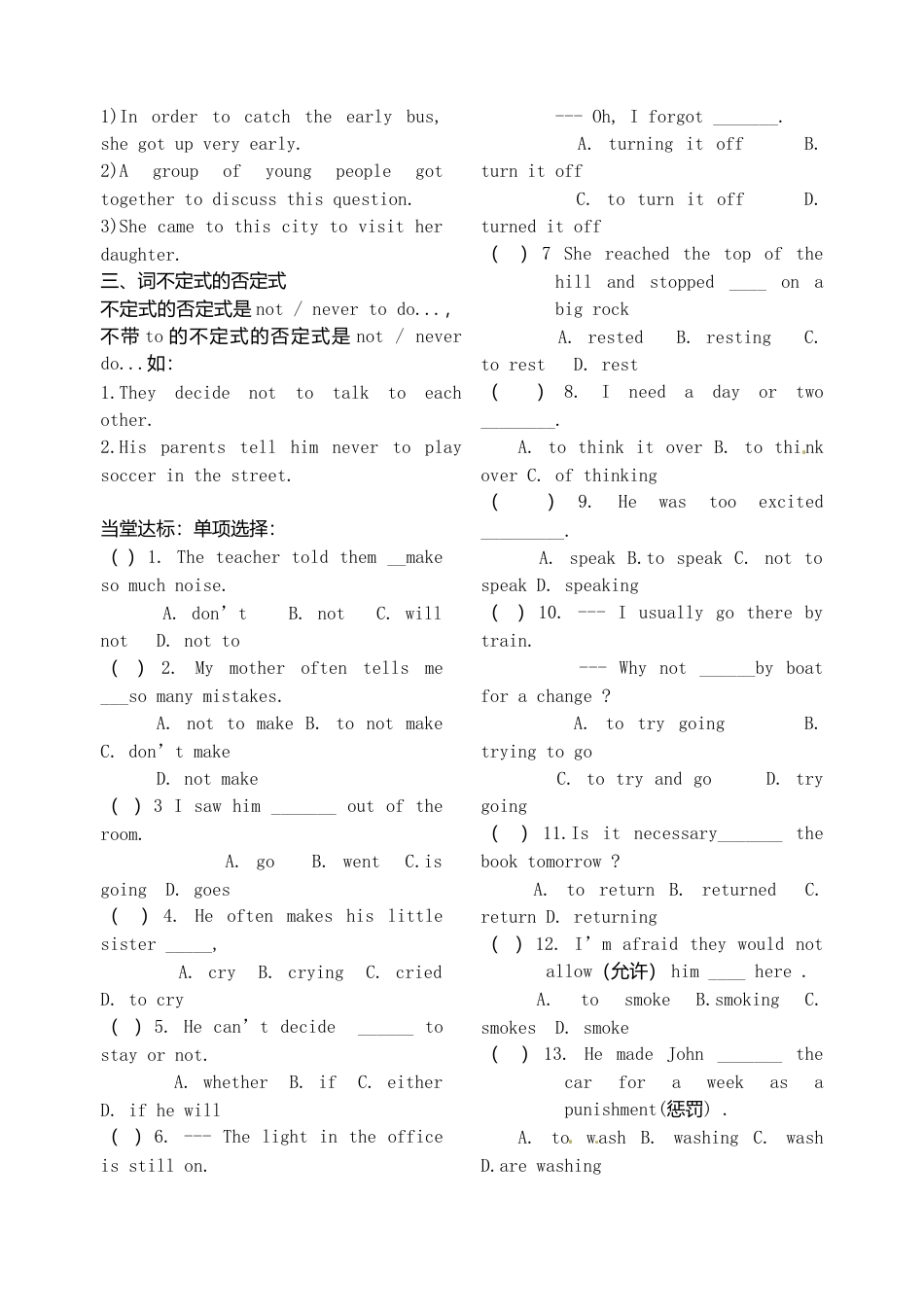 八年级英语上册-Module 6 Unit 3 Language in use》学案（新版）外研版.doc_第3页