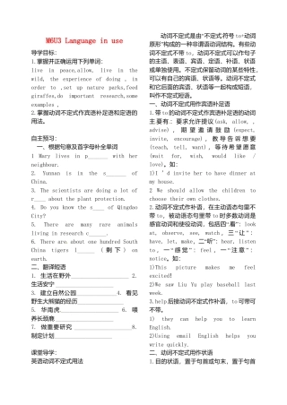 八年级英语上册-Module 6 Unit 3 Language in use》学案（新版）外研版.doc