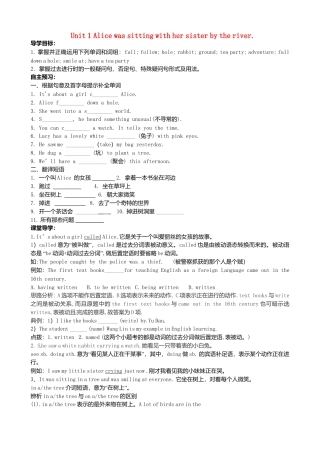 八年级英语上册-Module 7 A famous story Unit 1 Alice was sitting with her sister by the river》学案（新版）外研版.doc