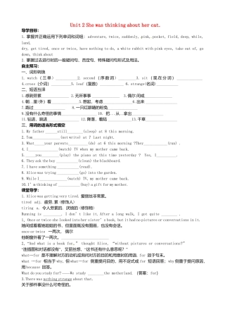 八年级英语上册-Module 7 A famous story Unit 2 She was thinking about her cat》学案（新版）外研版.doc