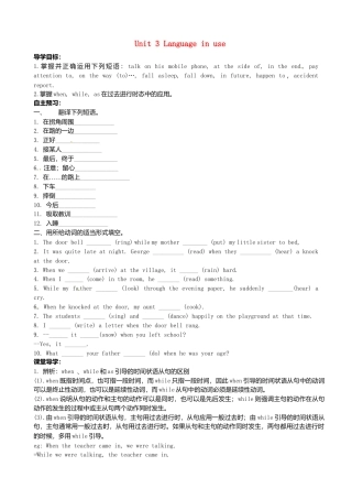 八年级英语上册-Module 8 Unit 3 Language in use》学案（新版）外研版.doc