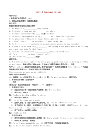 八年级英语上册-Module 9 Population Unit 3 Language in use》学案（新版）外研版.doc