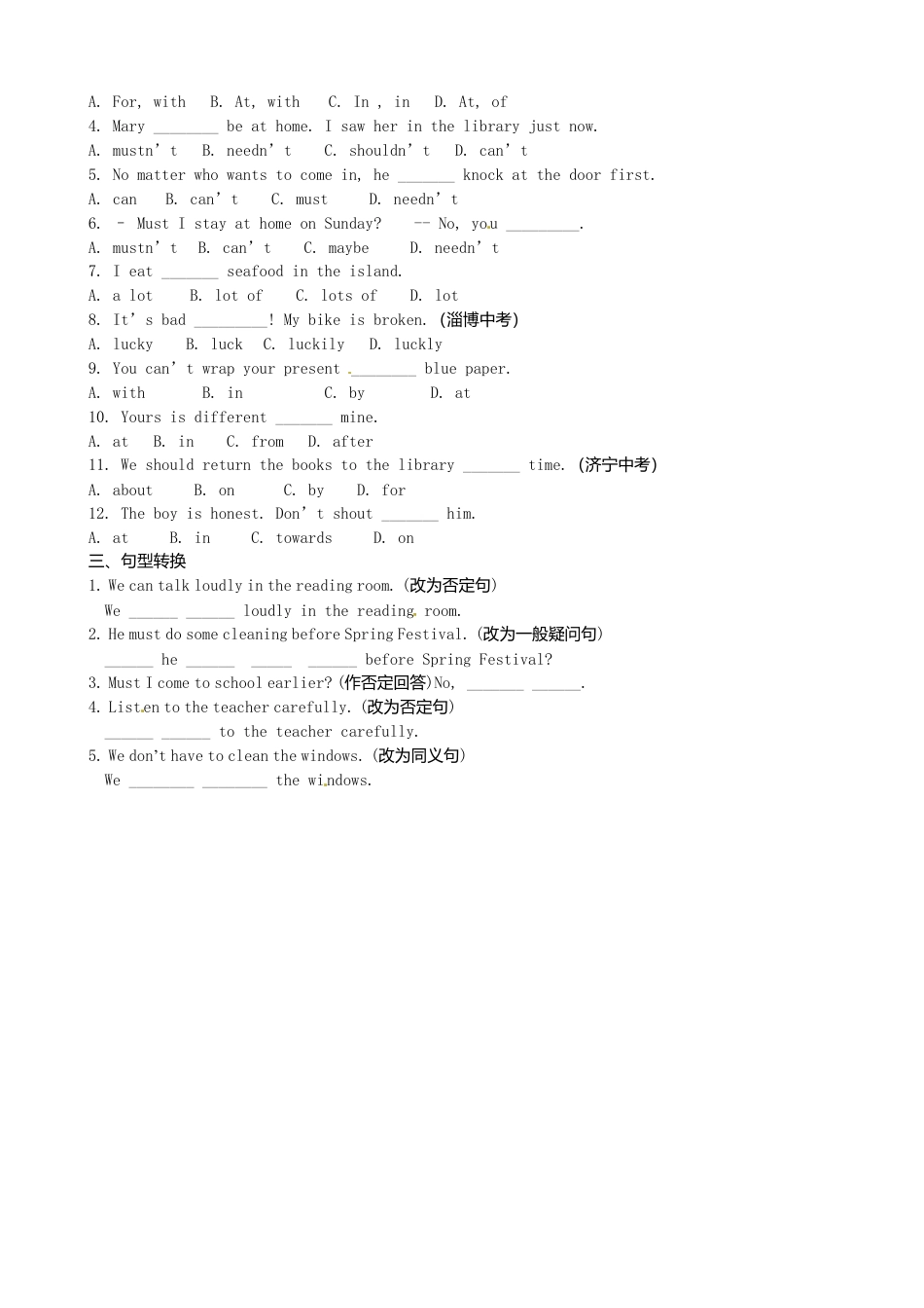 八年级英语上册-Module 11 Unit 1 In China ,we open a gift later》学案（新版）外研版.doc_第2页