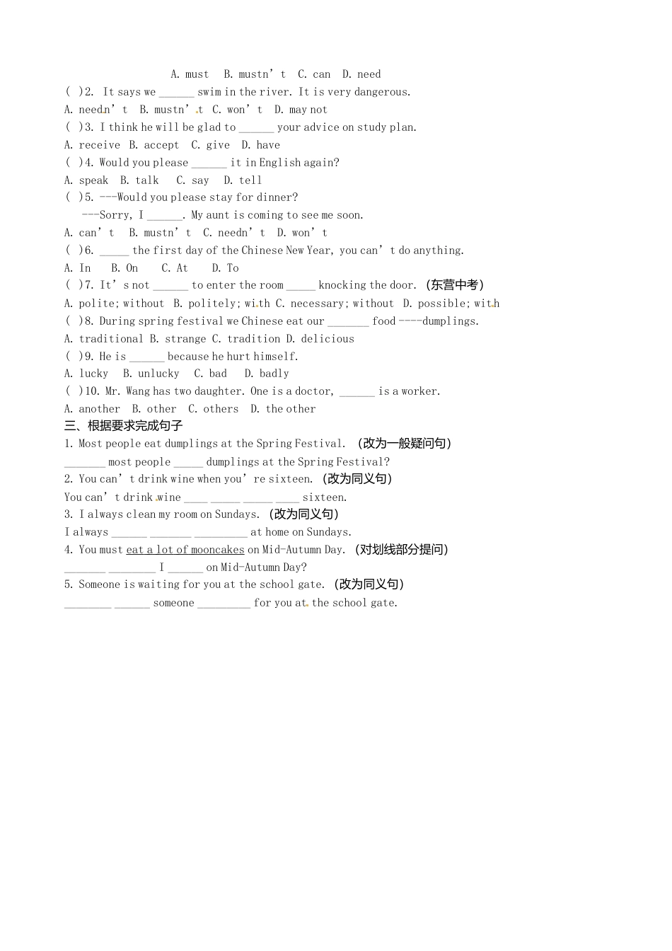 八年级英语上册-Module 11 Unit 3 Language in use》学案（新版）外研版.doc_第2页