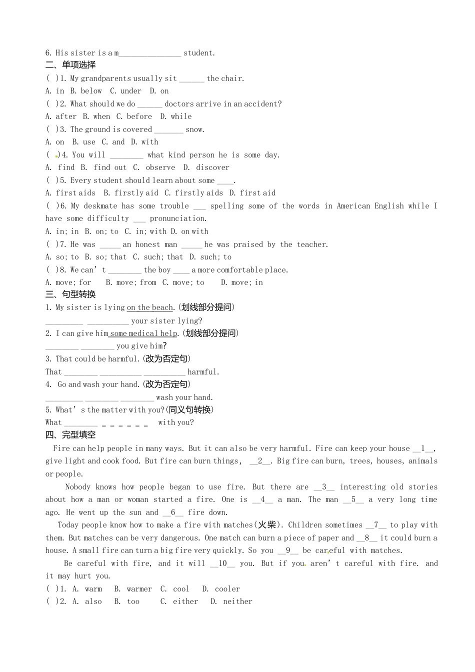 八年级英语上册-Module 12 Unit 1 What should we do before help arrives》学案（新版）外研版.doc_第3页