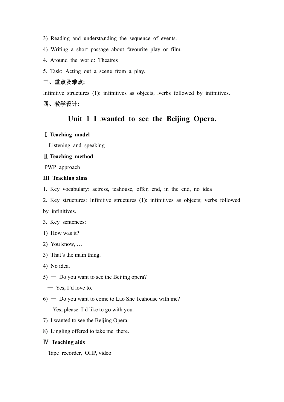 八年级英语上册教案：Module 5 Unit 1.doc_第2页