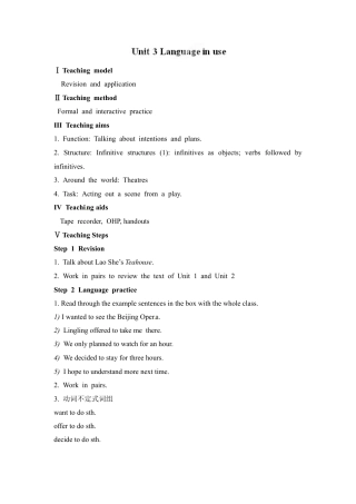 八年级英语上册教案：Module 5 Unit 3.doc